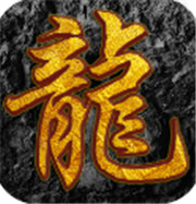 传奇新服广告投