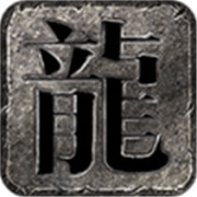 传奇世界新服发布新服