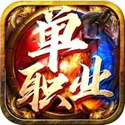 wep传奇新服