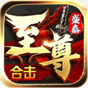新服传奇 刺客相关图片2