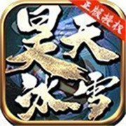 1.76传奇新服泡点