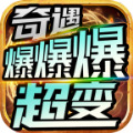 合击新服传奇网站
