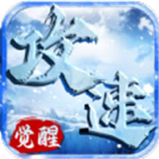 拉传奇新服