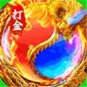 传奇新服 远古