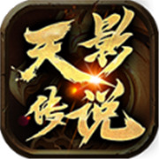 传奇新服重选目录