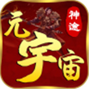 传奇新服 装备卖钱