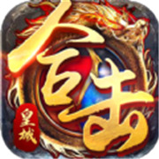 传奇新服内容