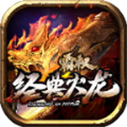wg传奇新服比赛