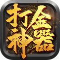 1.76传奇新服长期