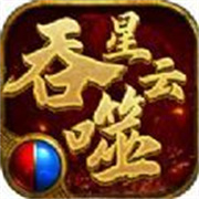 新服传奇 刺客相关图片5